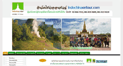 Desktop Screenshot of indochinaontour.com